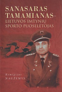 Sanasaras Tamamianas – Lietuvos imtynių sporto puoselėtojas